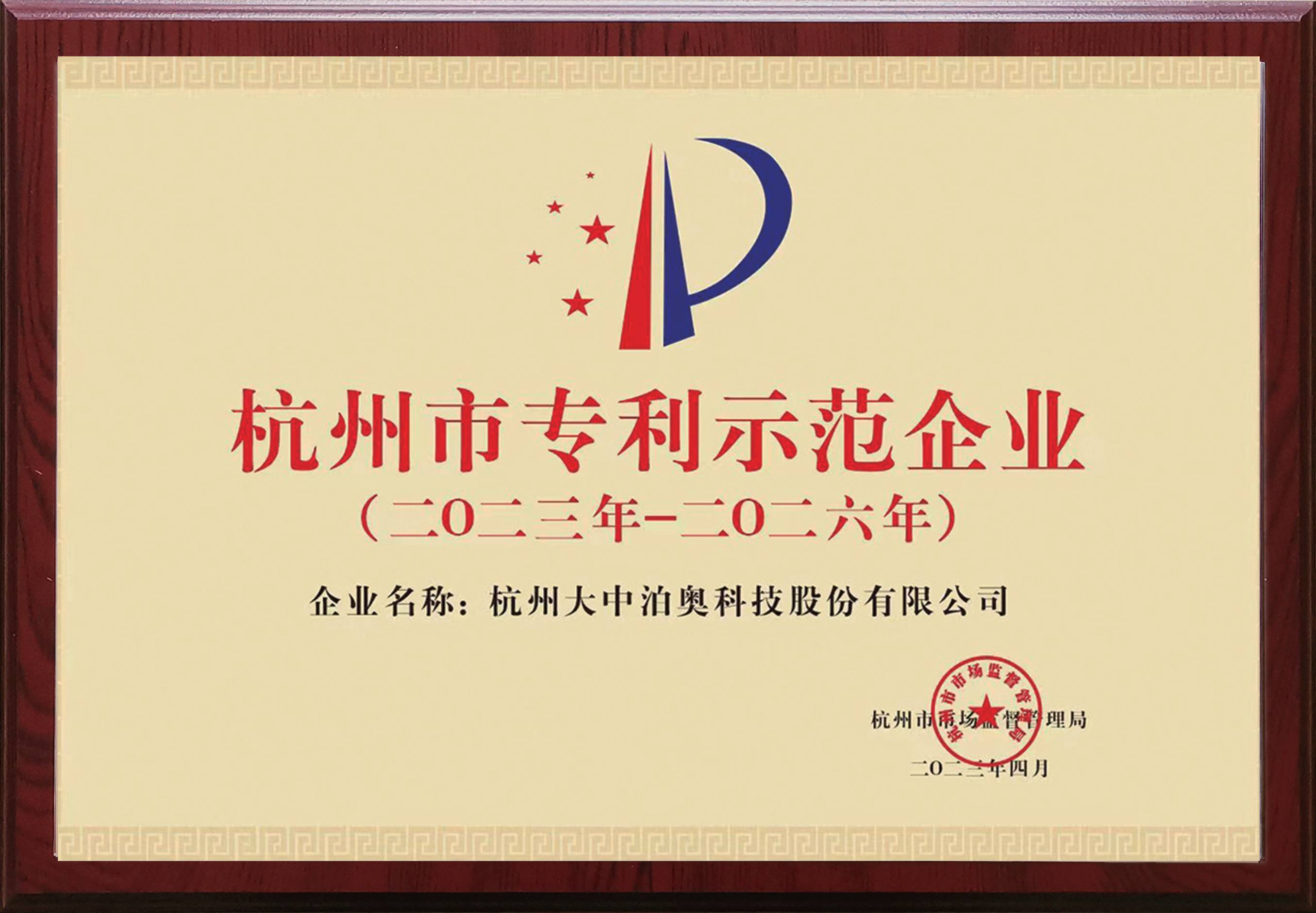 Corporate Honor 3