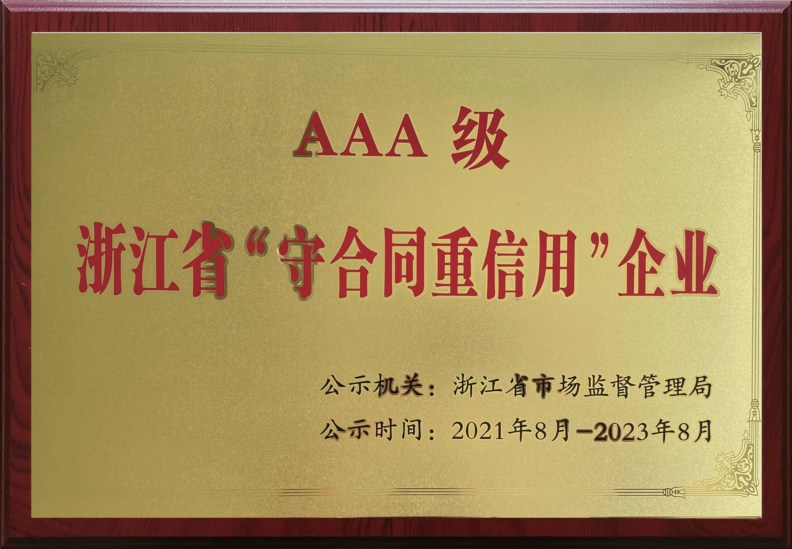 Corporate Honor 4