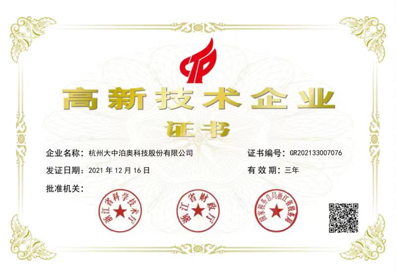 Corporate Honor 9