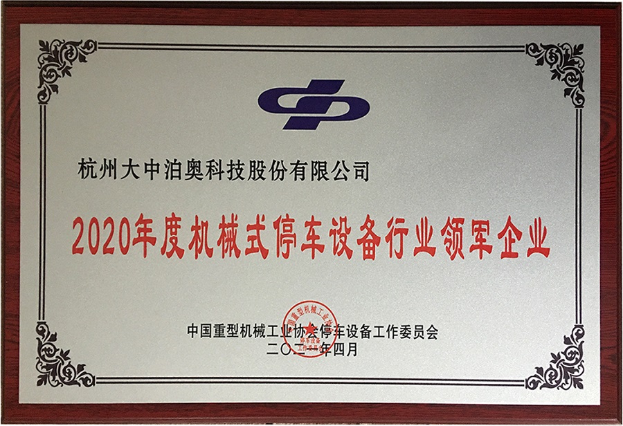 Corporate Honor 10