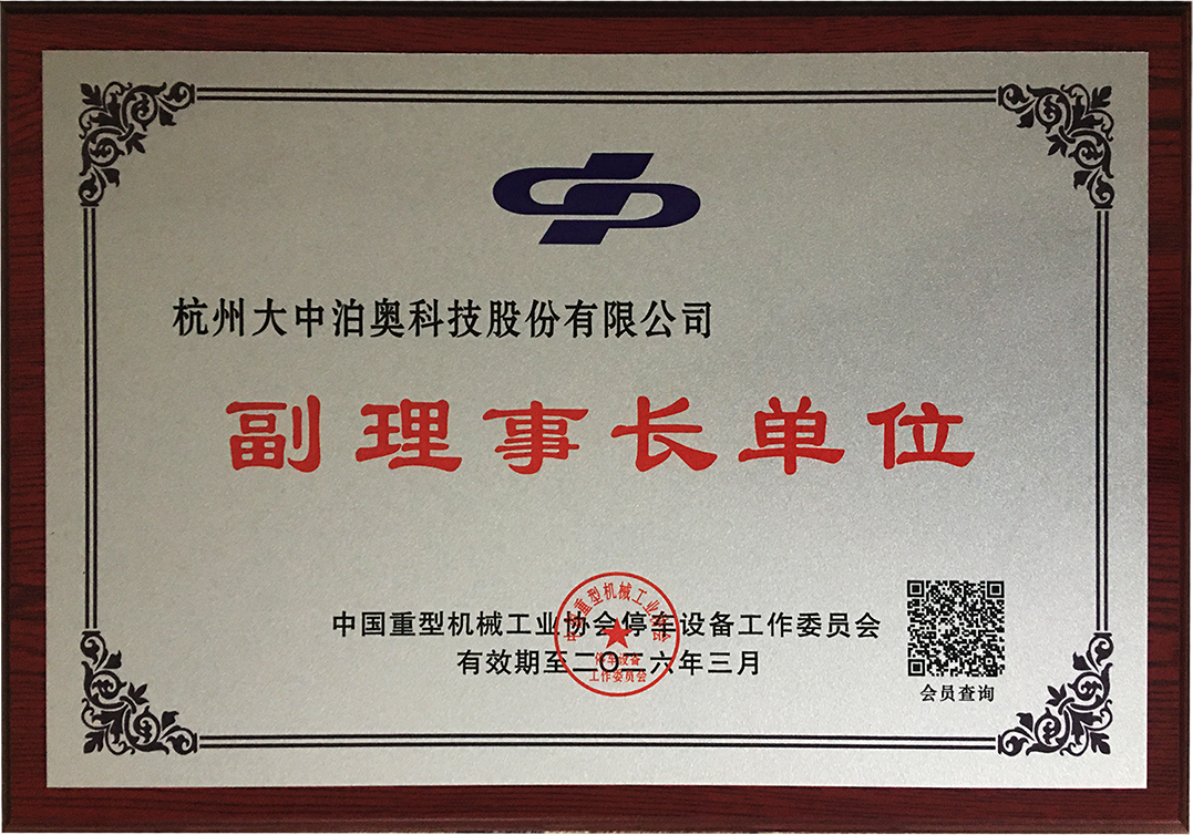 Corporate Honor 11