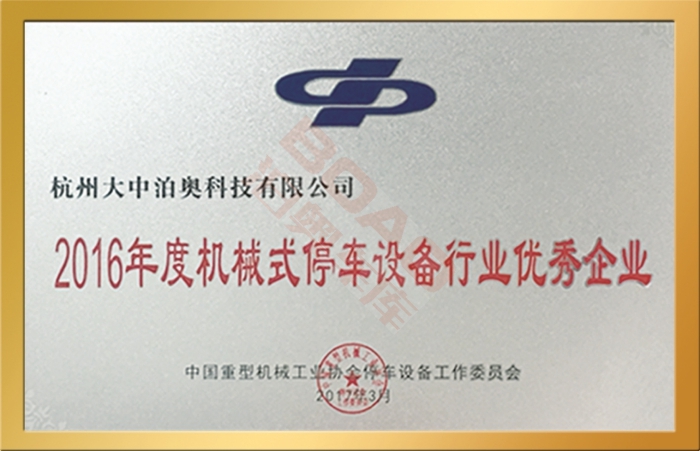 Corporate Honor 15