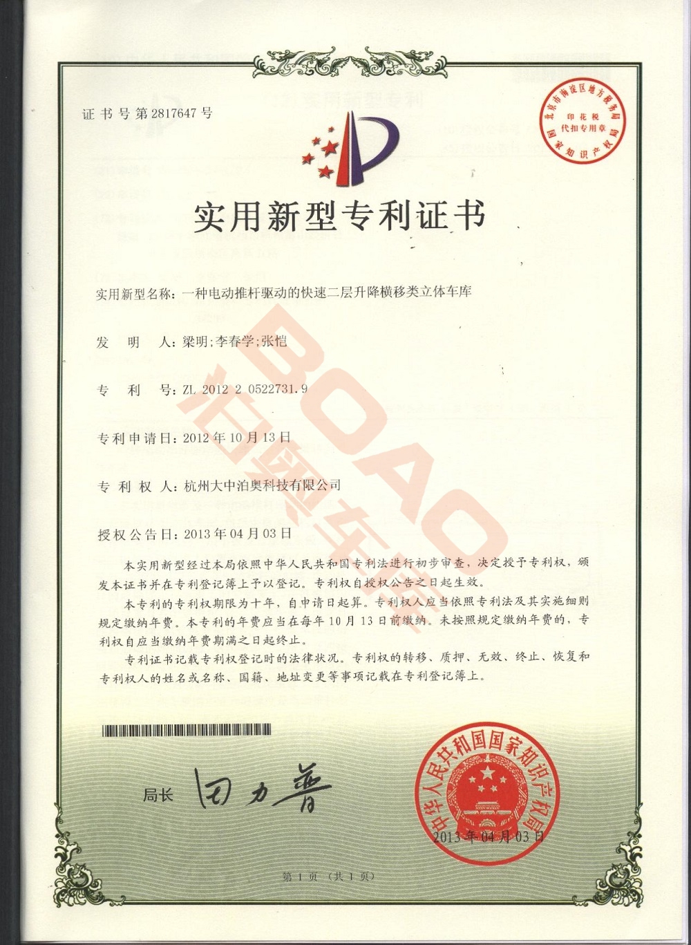 Intellectual Property 10