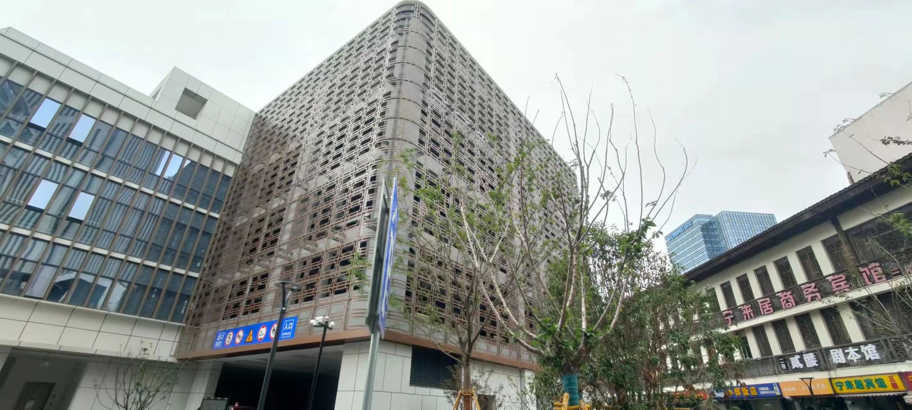 Huzhou Chengxin Building