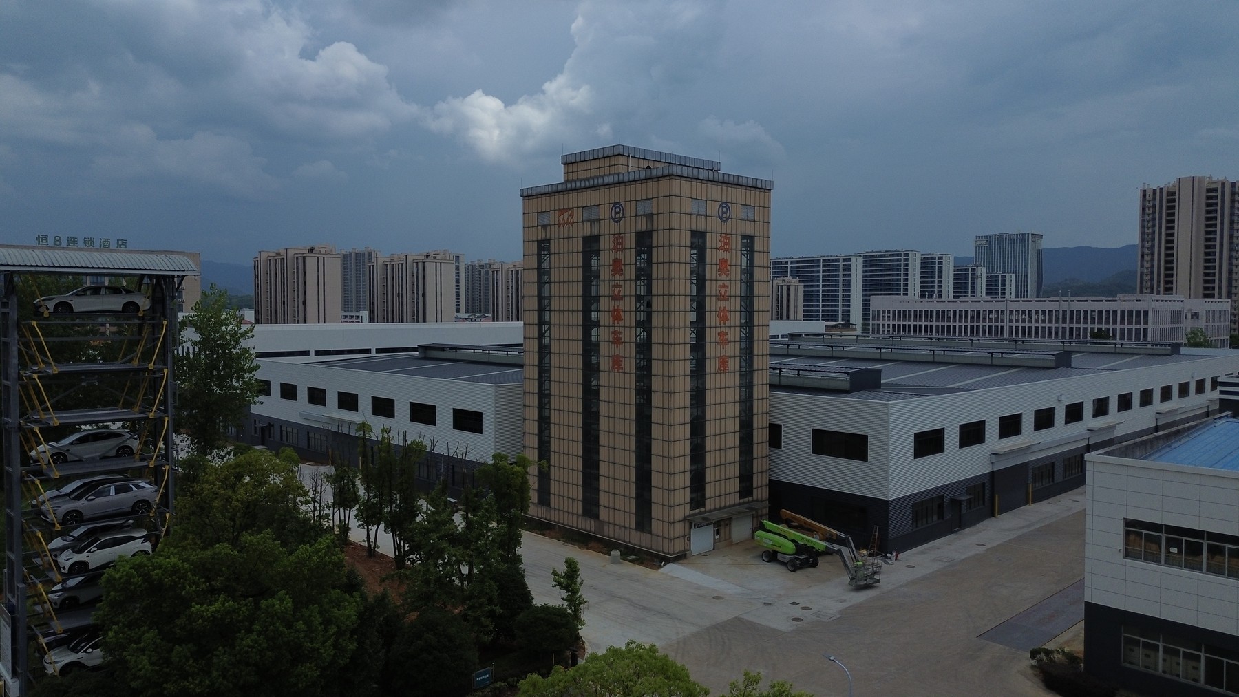BOAO Jiangshan manufacturing base
