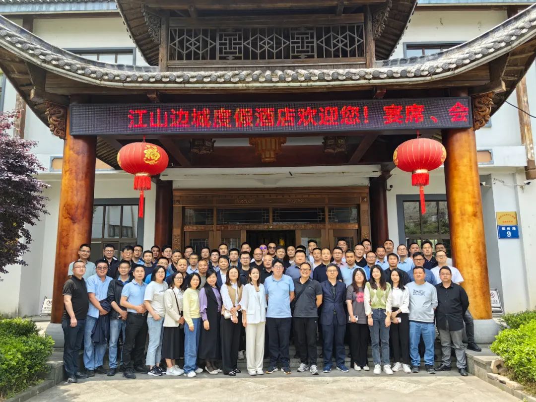 BOAO Holds Its First-Phase 2023 Market Meeting in Nianbadu
