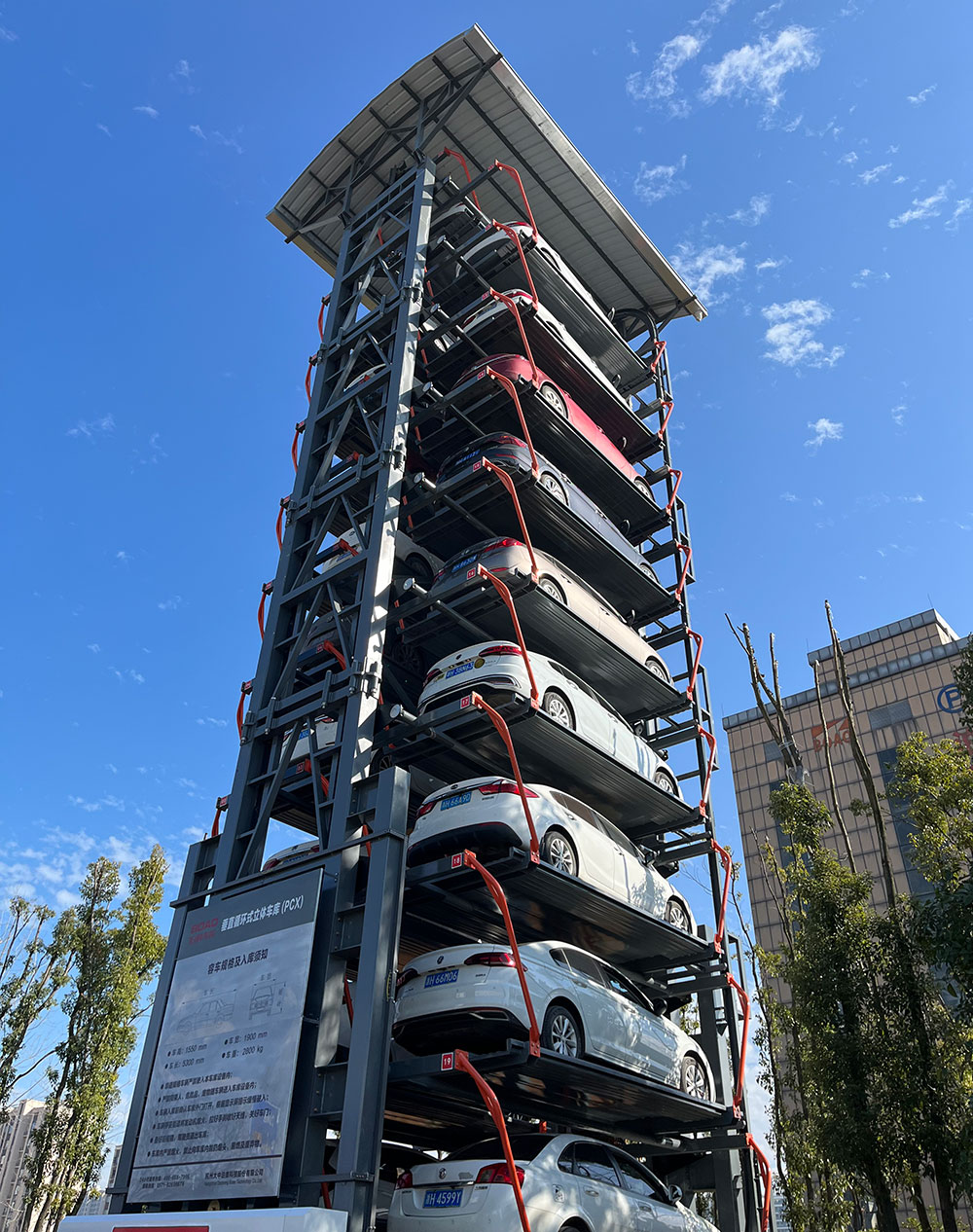 Vertical Circulation Intelligent Parking