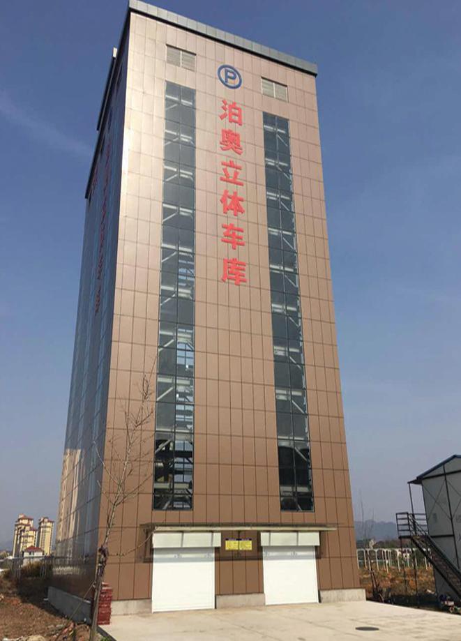 Transverse Vertical Lift Parking System
