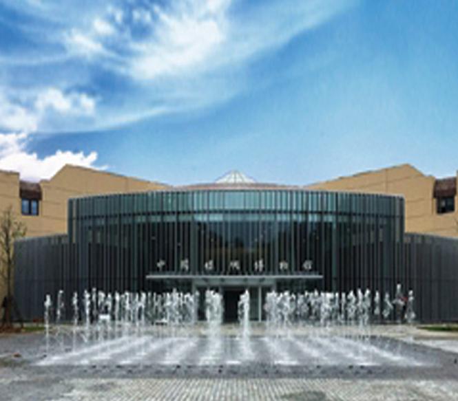 China National Silk Museum