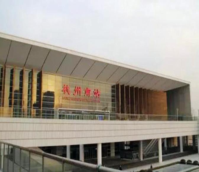 Hangzhou South Railway Station