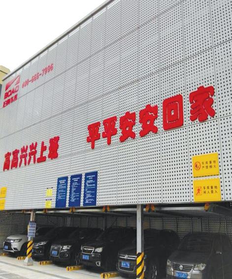 Zhejiang Provincial Grain Administration