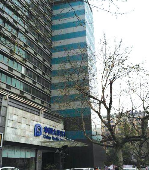 CPIC Zhejiang Branch