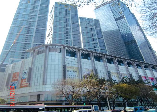 Hutchison Whampoa Tianjin Metro Plaza
