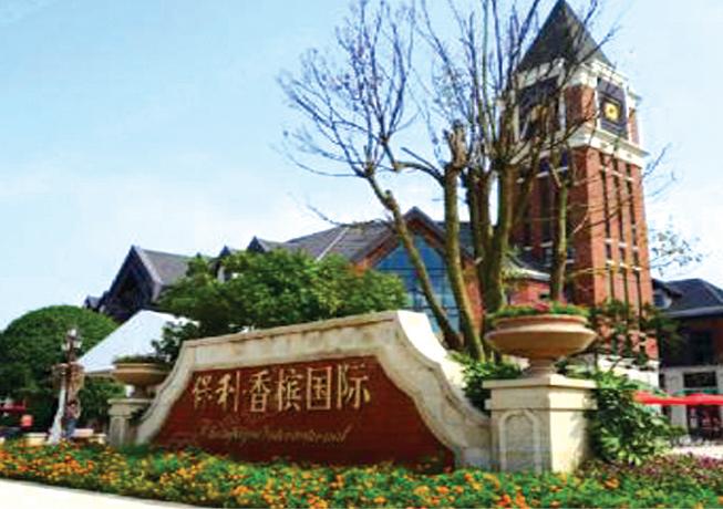 Poly Champagne International, Changsha