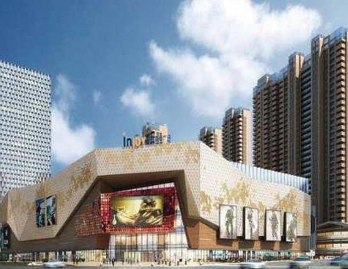 Xincheng Yiwu Wuyue Plaza