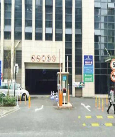 Binhe Road Metro P+R Public Parking