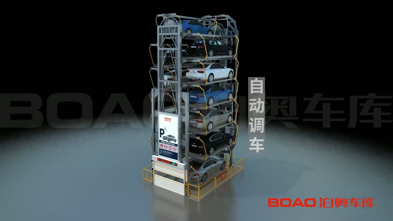 Vertical Circulation Parking System (PCX)